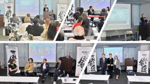 25ghr 世界人事会議