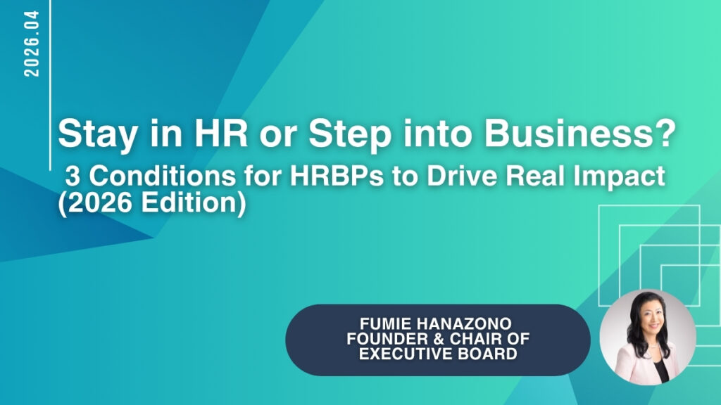 Stay in HR or Step into Business? 3 Conditions for HRBPs to Drive Real Impact (2026 Edition)